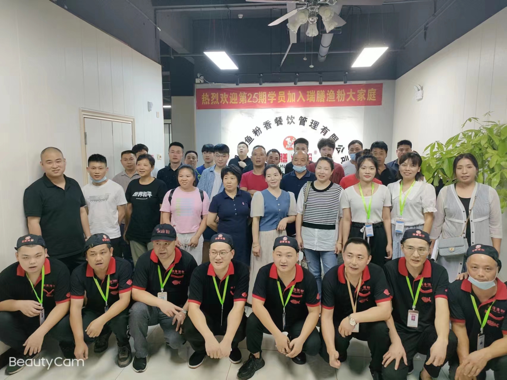 从创立到深耕，打造渔粉行业新标杆